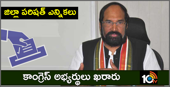 Congress Announce Zilla Parishad Candidates