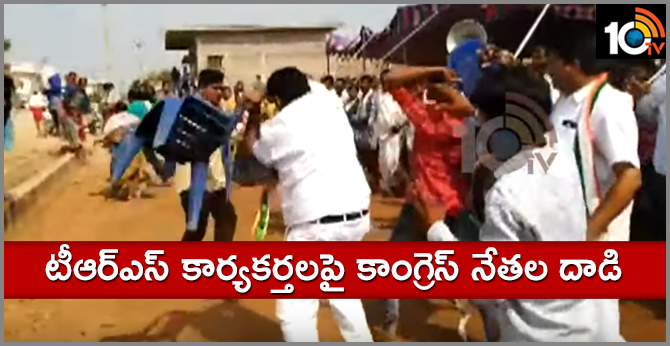 Congress Leaders Attacks on TRS Activists in Suryapet
