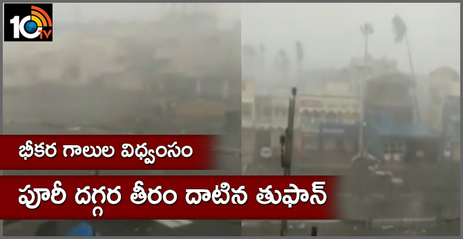 Cyclone Fani Hits Odisha Coast Near Puri