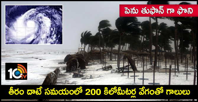 Cyclone Fani Odisha Alert