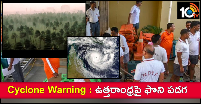 Cyclone Warning : Andhra Pradesh Govt Alert