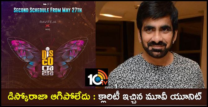 Disco Raja Second Schedule Starts from May 27th
