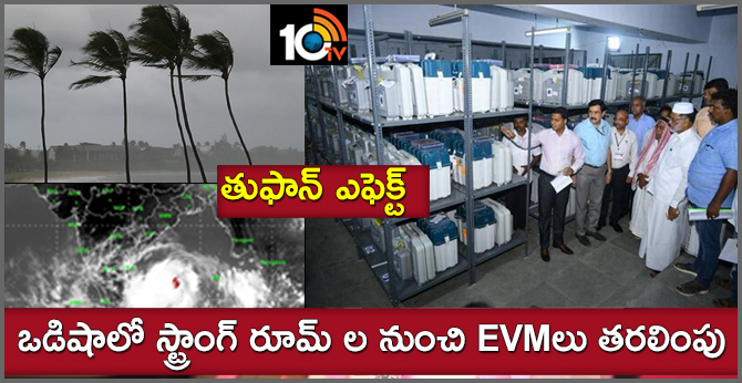 EC nod for shifting EVMs in Odisha over Cyclone Fani fears
