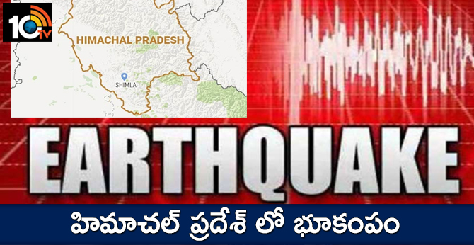 Earthquake in Himachal Pradesh in Mandi District