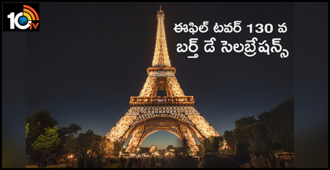 Eiffel Tower Celebrates 130th Birthday