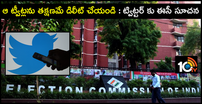 Election Commission Asks Twitter India To Remove All Exit Poll-Related Tweets, Say Reports