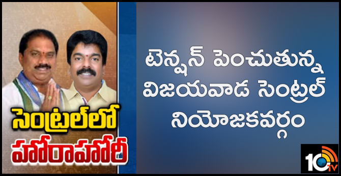 Election Results Tension in Vijayawada Central Candidates  