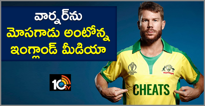 England's Barmy Army Trolls David Warner