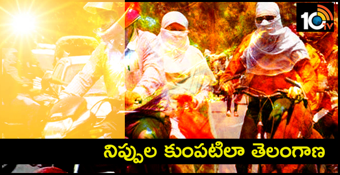 Extreme sunny in telangana state