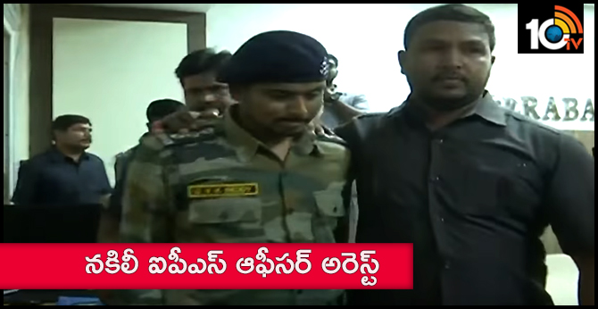 Fake IPS officer arrested in Hyderabad