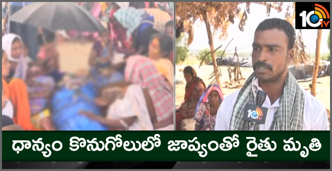 officials neglect : Farmer dead in kamareddy district