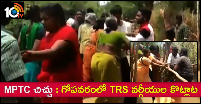 Fighting Between TRS Leader In Khammam Over MPTC Election