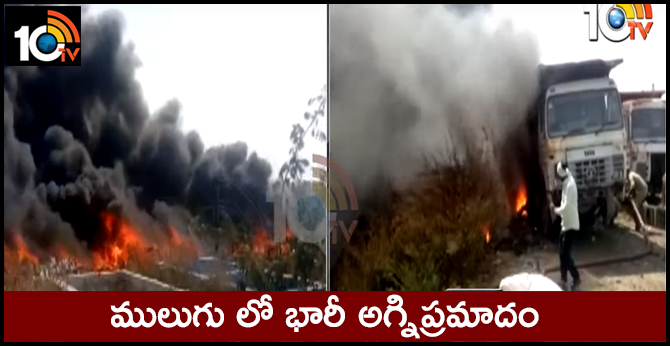 Fire Accident At Mulugu Villege