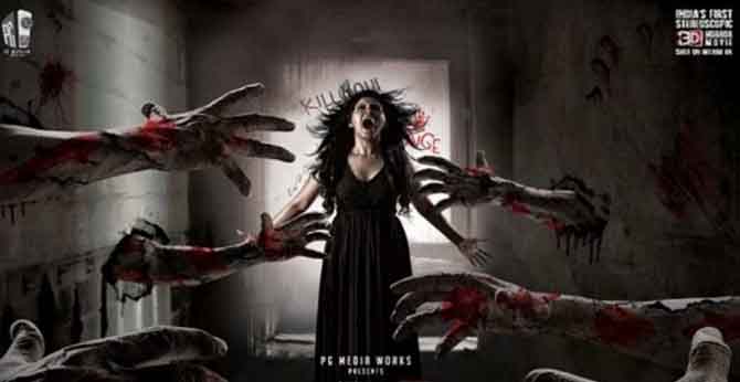 First 3D Horror Film Lisaa Releasing on May 24