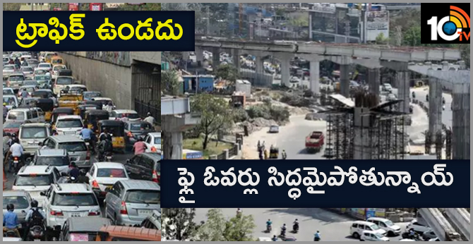 Fly over Hyderabad's traffic mess