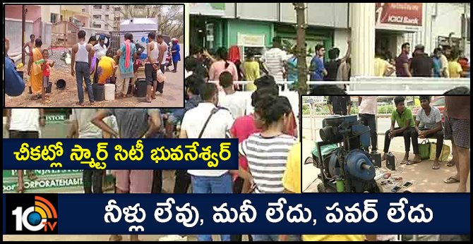 From Water Scarcity To Cash Crunch in Bhubaneswar