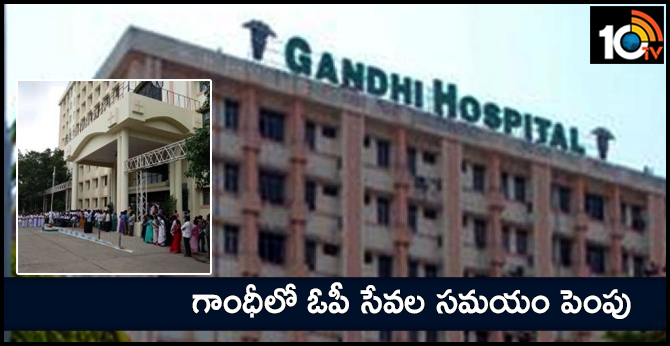 Gandhi Hospital Outpatient time increment