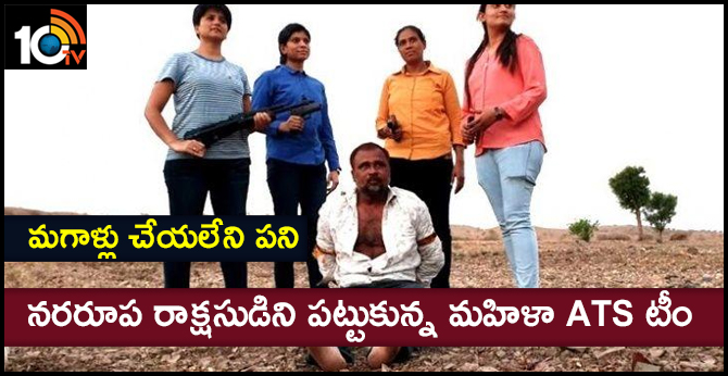 Gangster Jusab Allahrakha Nabbed By An All Women ATS Team in Gujarat