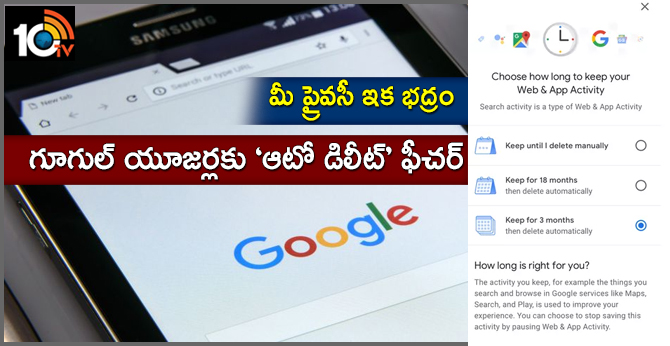 Google will soon let you auto delete feature your Geo location tracking data, Web app activity