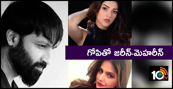 Gopichand Romance with Mehreen and Zareen khan