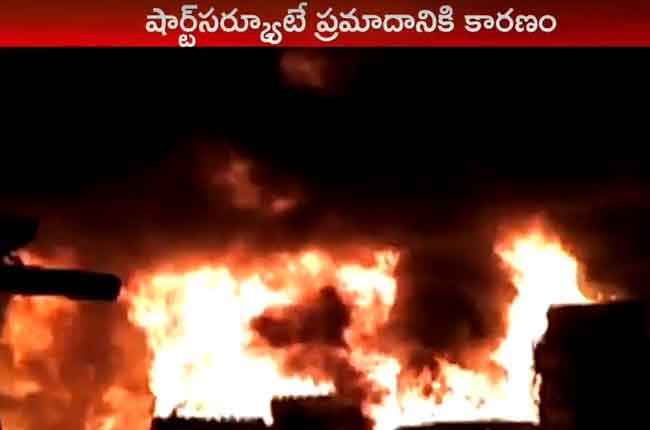 Fire Accident In Ongole Rebutton Tire Godown