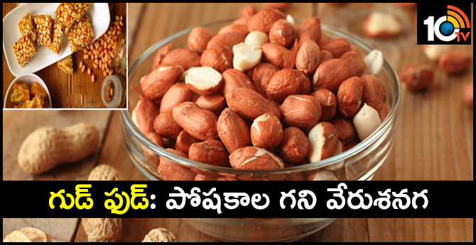 Health Benefits Of Groundnuts