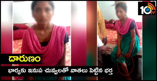 Husband Harassment on his wife
