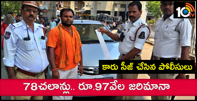 Hyderabad Car caught with 78 challans, TOTAL Rs 96,830