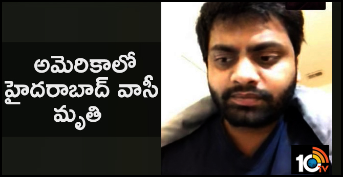 Hyderabad Man Killed In Road Accident In America North Carolina Cary City