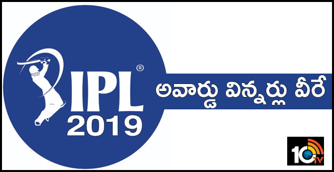 IPL 2019 Award Winners