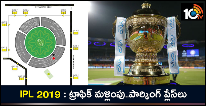 IPL 2019 Traffic restrictions And Parking facilities
