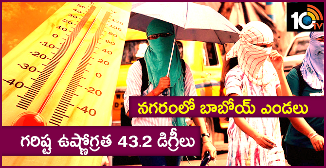 Increased temperatures in the Hyderabad city