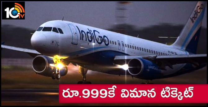 IndiGo is offering 1 million tickets starting Rs.999 (domestic) and Rs.3,499 (international)