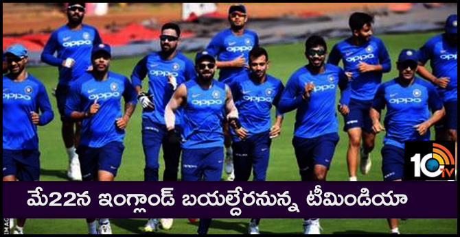 Indian cricket team to leave for World Cup on May 22