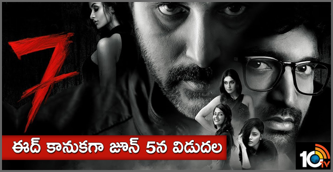 Intense Thriller 7Movie Set to Release as Eid Special on 5th Jun