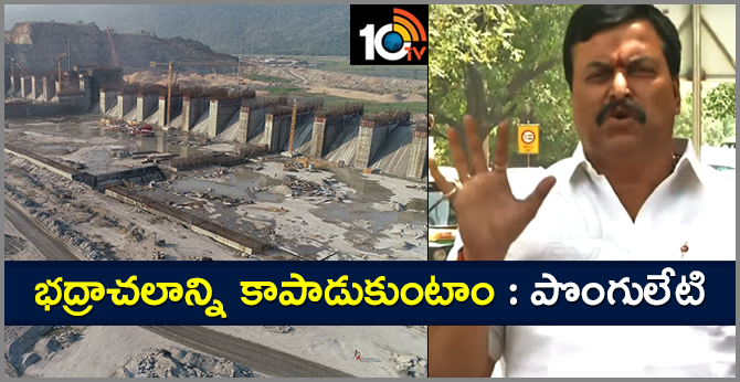 Investigation on the Polavaram Project in NGT