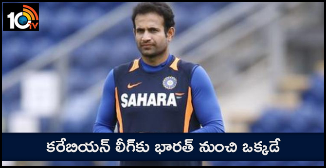 Irfan Pathan only Indian to enrol 2019 CPL
