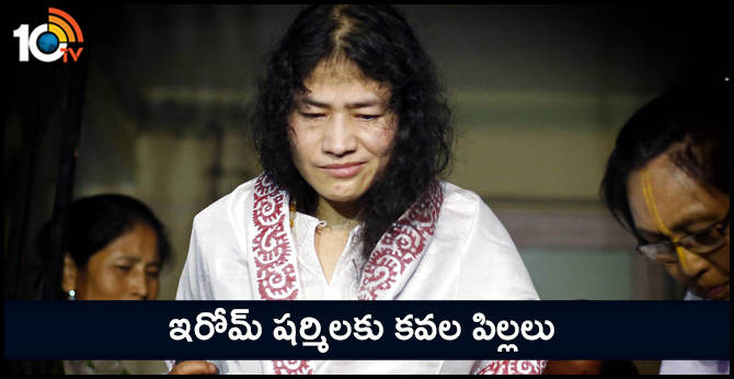 Iron Lady Irom Sharmila Gives Birth To Twins