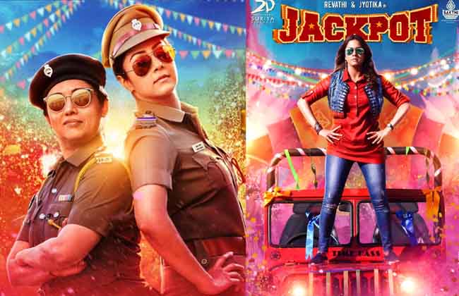 JackPot First Look