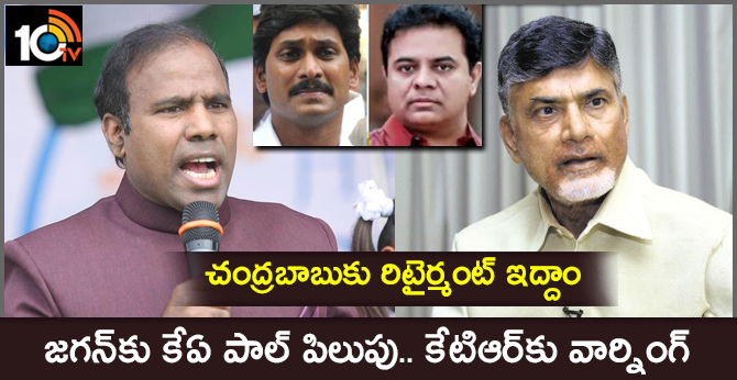 KA Paul on AP Elections and Comments on Chnadrababu, KTR