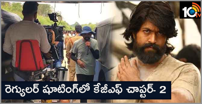 KGF Chapter 2 Shooting Continues