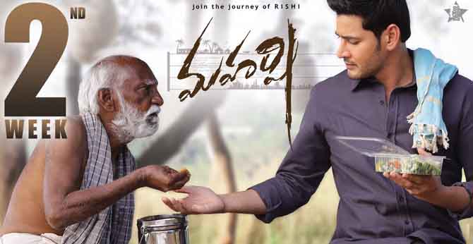 Maharshi First Week Share Details