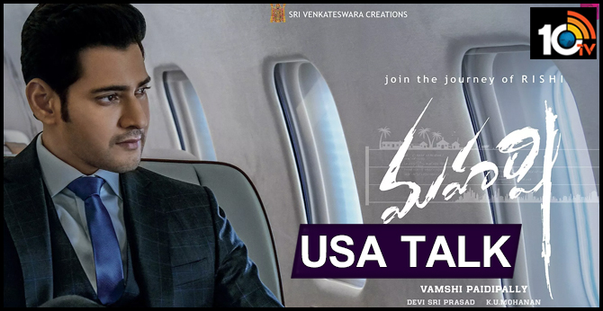 Maharshi Movie US Response