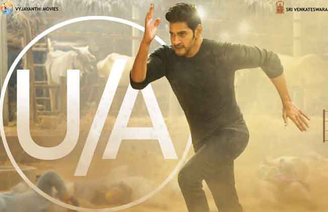 మహర్షి రన్ టైమ్ ఎంతంటే? మహర్షి రన్ టైమ్ ఎంతంటే?