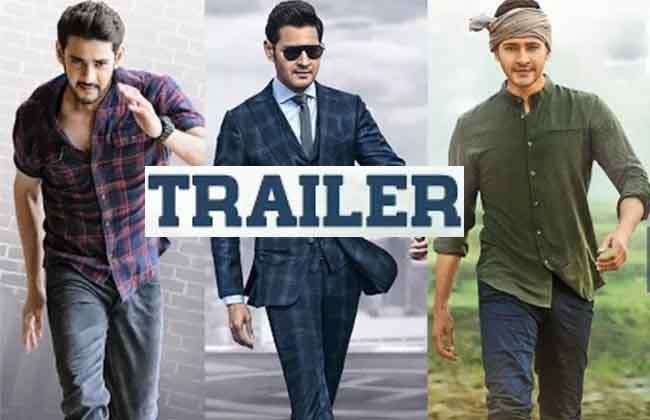 Maharshi Theatrical Trailer