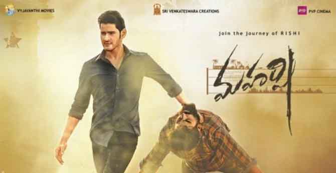 మహర్షి టూ డేస్ కలెక్షన్స్ మహర్షి టూ డేస్ కలెక్షన్స్