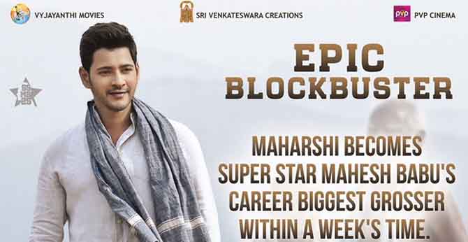 మే 18న విజయవాడలో విజయోత్సవం మే 18న విజయవాడలో విజయోత్సవం