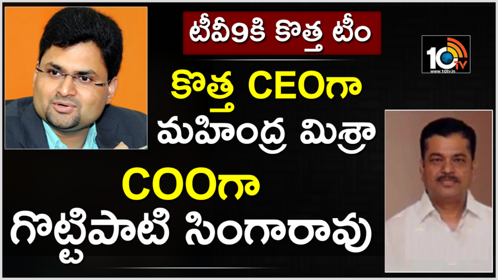 Mahendra Mishra is named new CEO of TV9 group