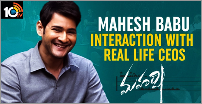 రియల్ సీఈఓలతో రిషి రియల్ సీఈఓలతో రిషి