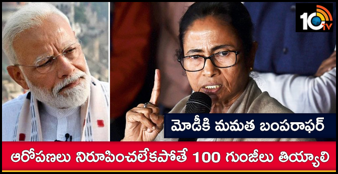 Prove the charge or do 100 sit-ups holding ears’: Mamata on PM Modi’s coal mafia remark
